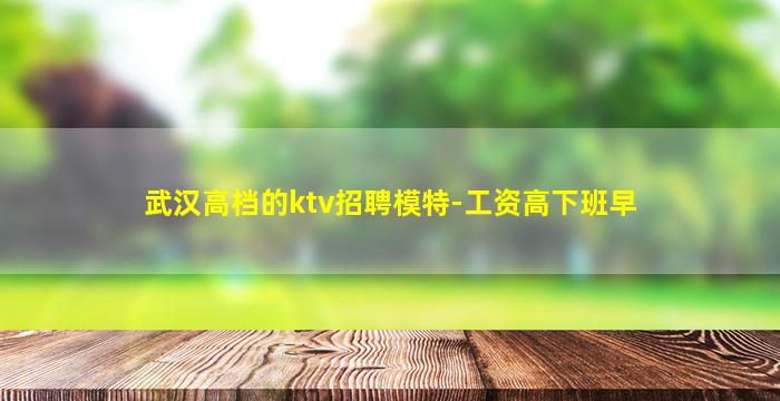 襄阳酒吧招聘